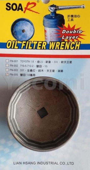 Klíč na olejové filtry 64/65mm Honda/Kawasaki/Yamah- a